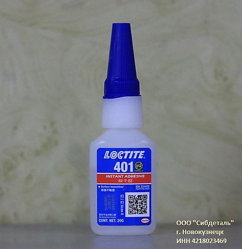 Loctite 401