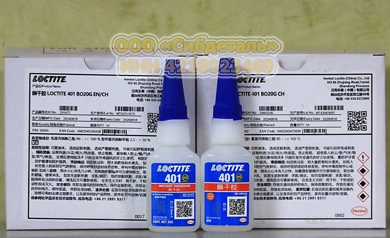Loctite 401