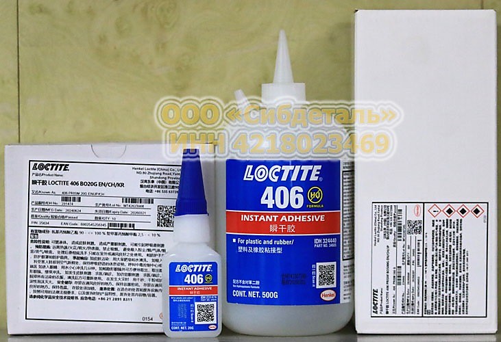 Loctite 406