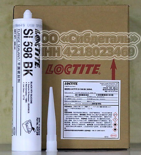 Loctite 598