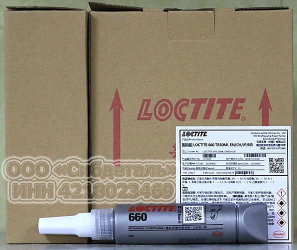 Loctite 660